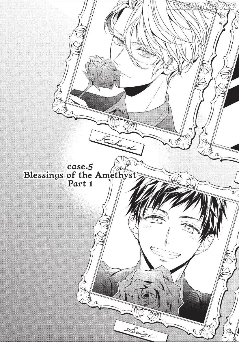 Housekishou Richard-Shi No Nazo Kantei chapter 5 - page 5