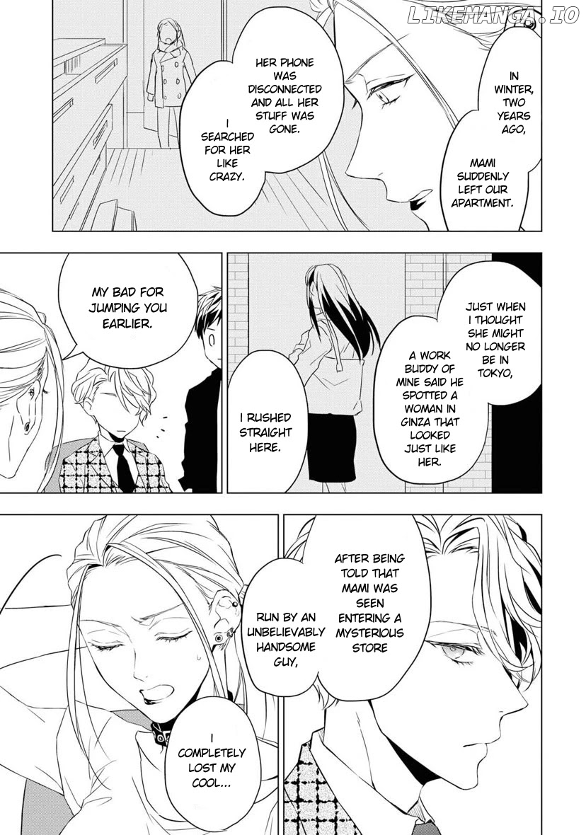 Housekishou Richard-Shi No Nazo Kantei chapter 4 - page 7
