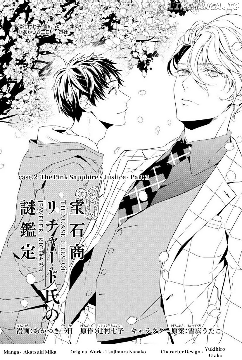 Housekishou Richard-Shi No Nazo Kantei chapter 2 - page 2