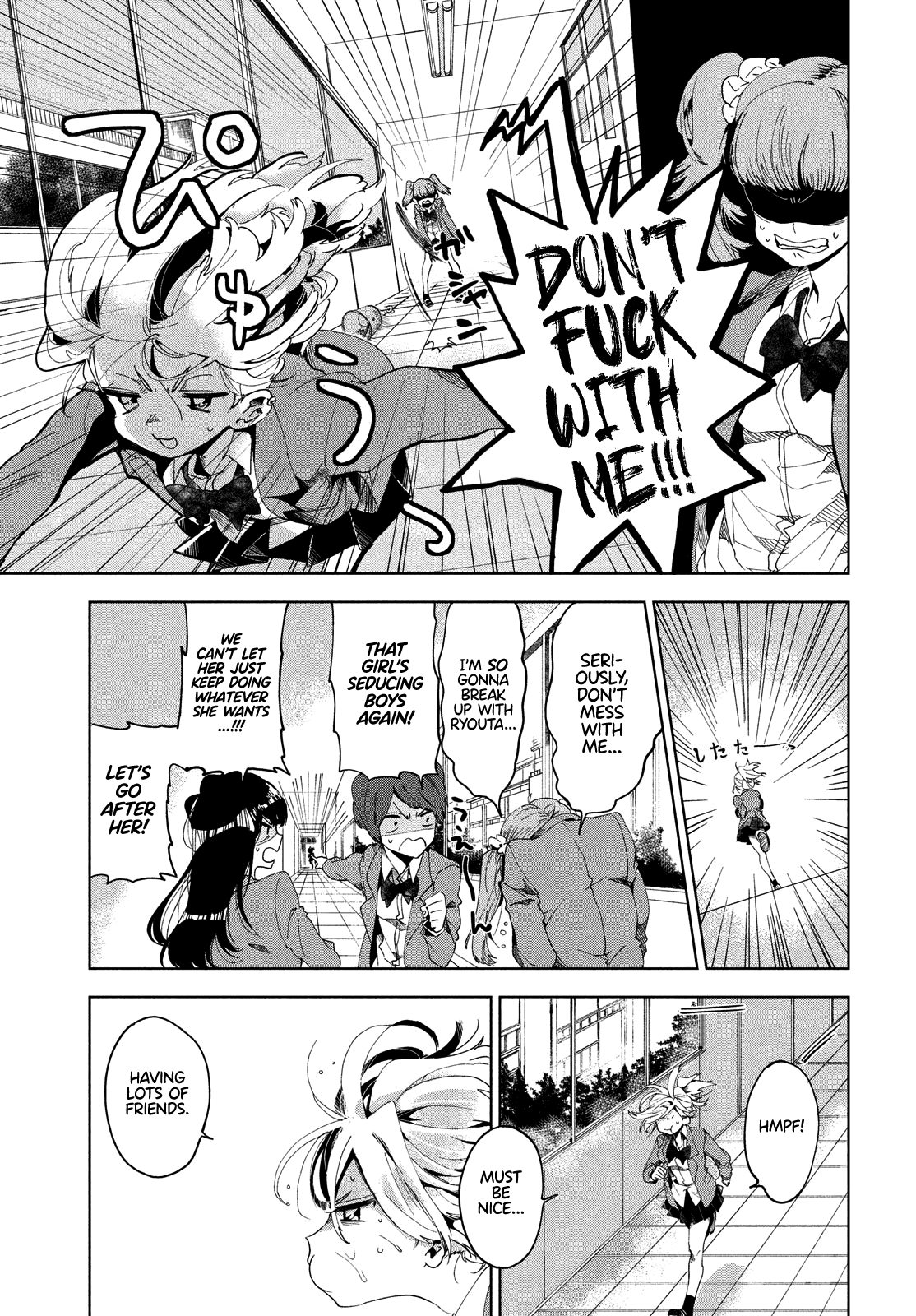 I Love You, As A Friend chapter 1 - page 5