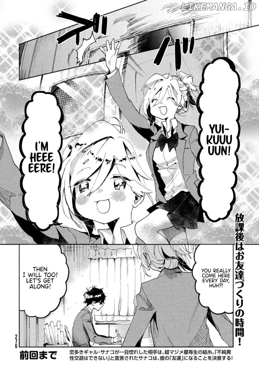 I Love You, As A Friend chapter 3 - page 2