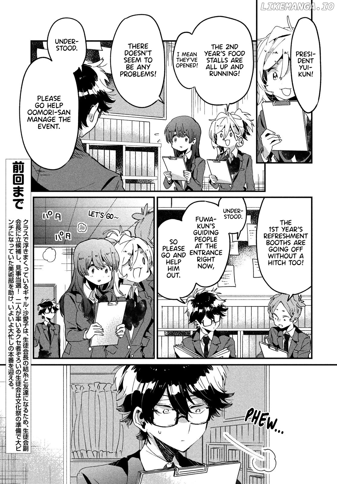 I Love You, As A Friend chapter 12 - page 3