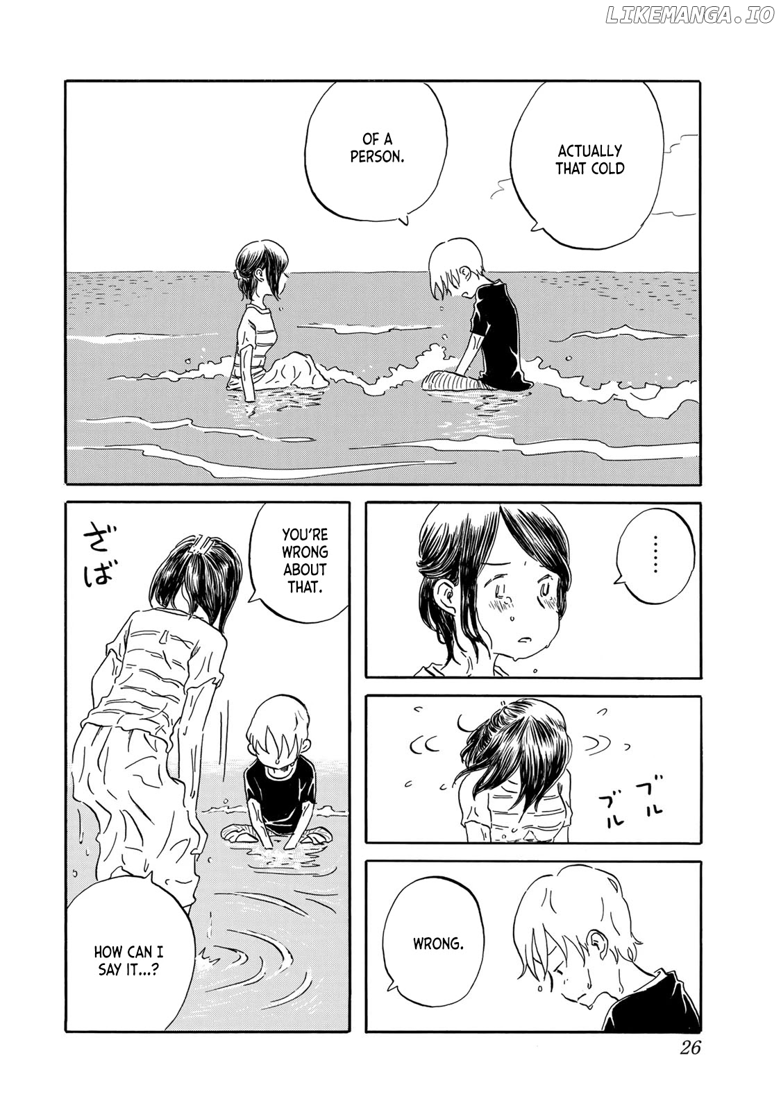 Mizu Wa Umi Ni Mukkate Nagareru chapter 19 - page 2