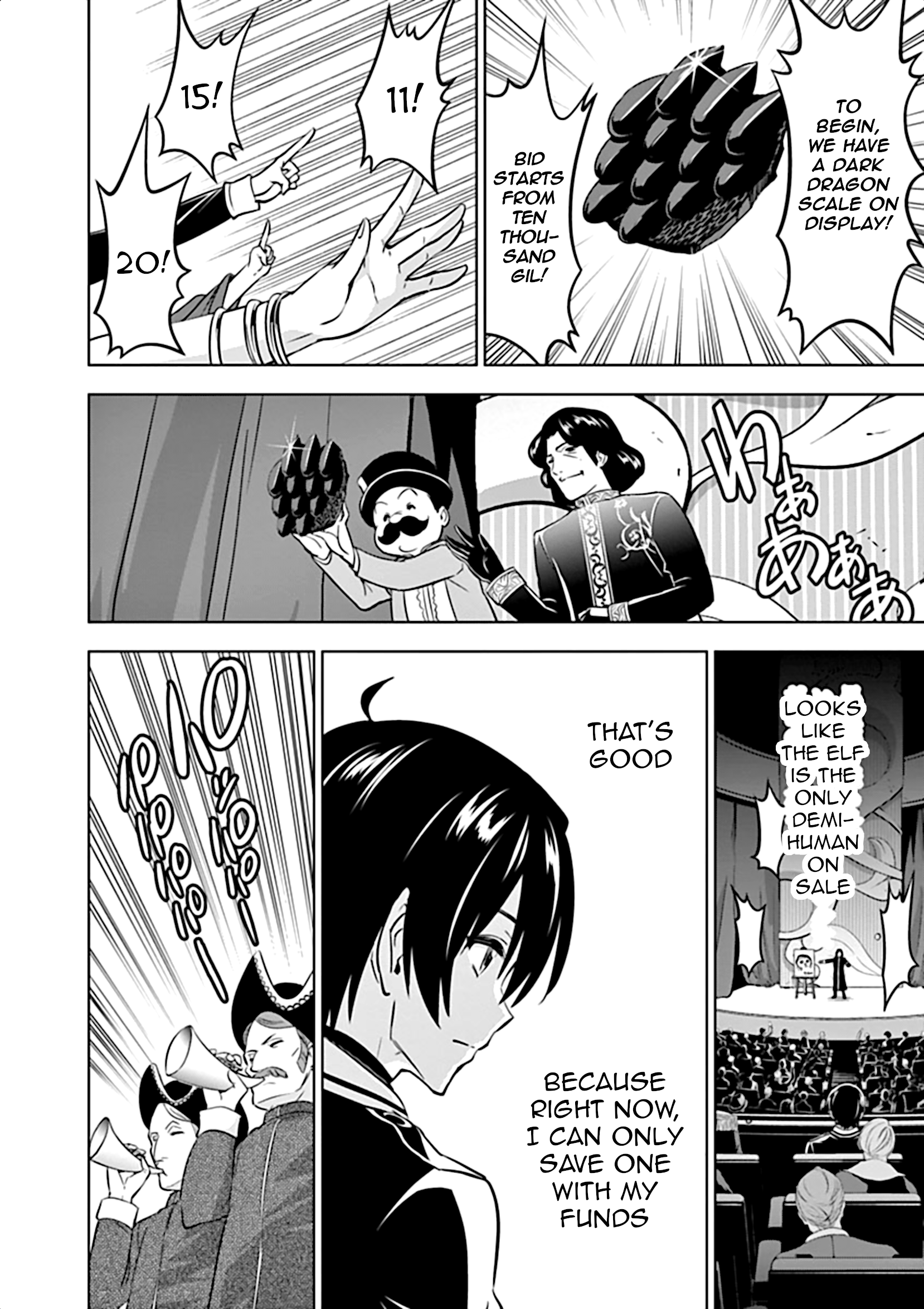 Shijou Saikyou Orc-San No Tanoshii Tanetsuke Harem Zukuri chapter 12 - page 3
