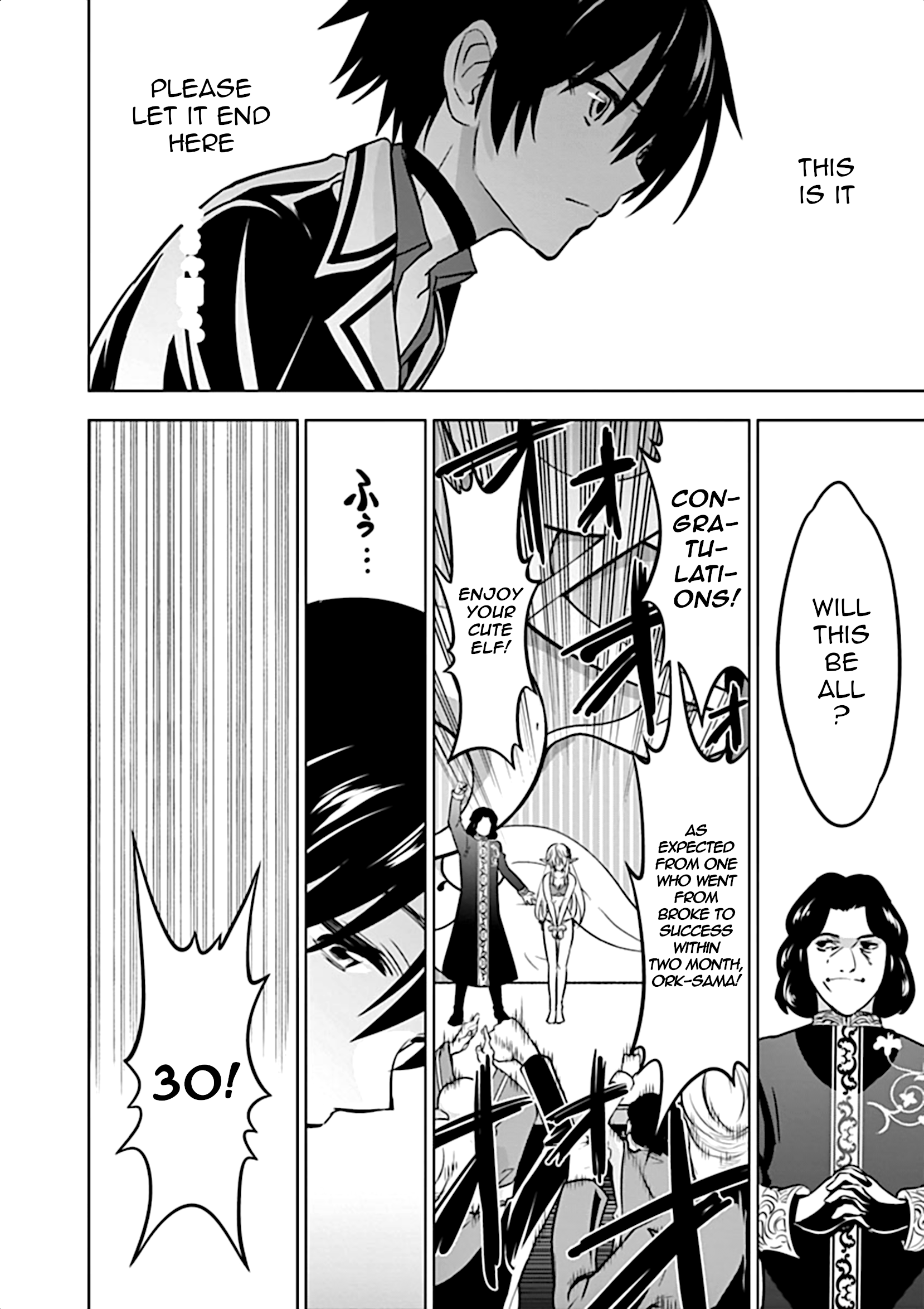 Shijou Saikyou Orc-San No Tanoshii Tanetsuke Harem Zukuri chapter 12 - page 7