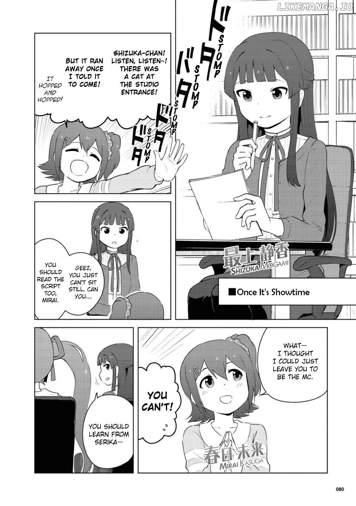 THE iDOLM@STER Million Live! Theater Days - LIVELY FLOWERS chapter 7 - page 10