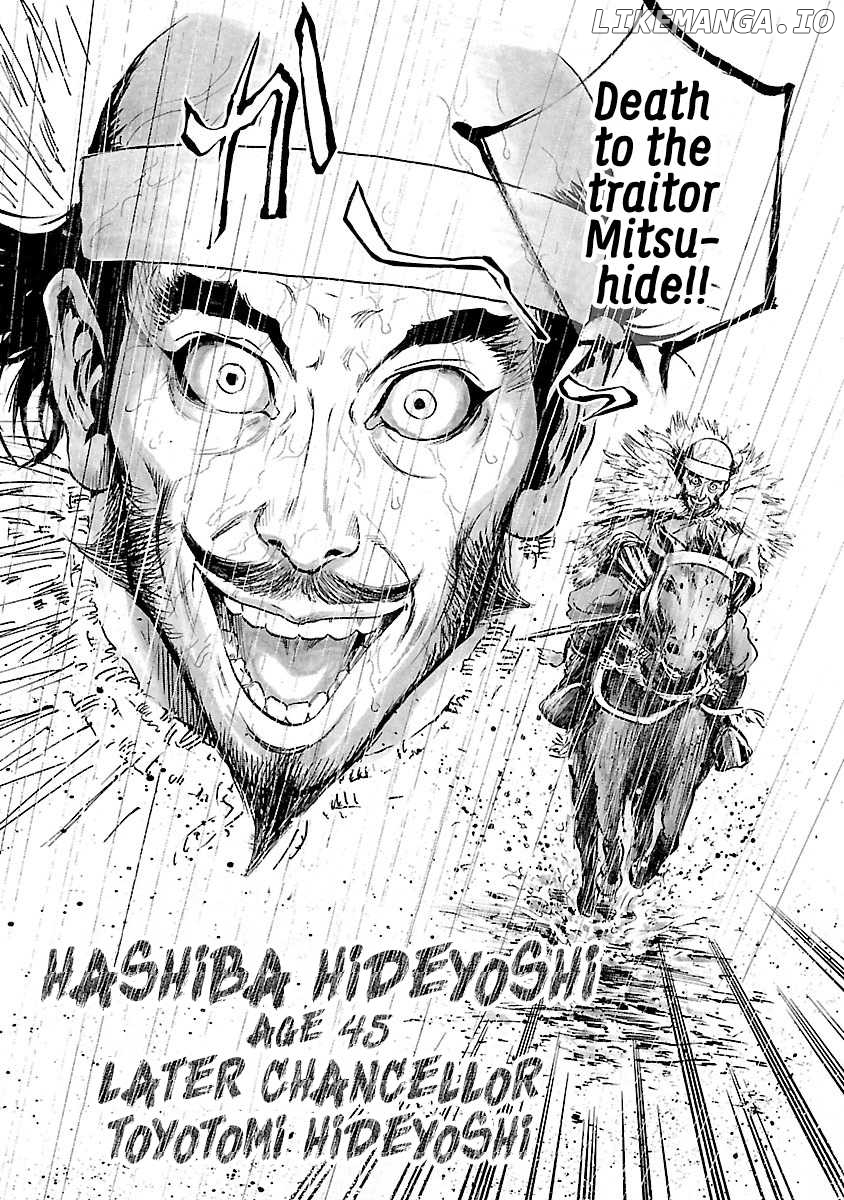 The Man Who Killed Nobunaga chapter 1 - page 19