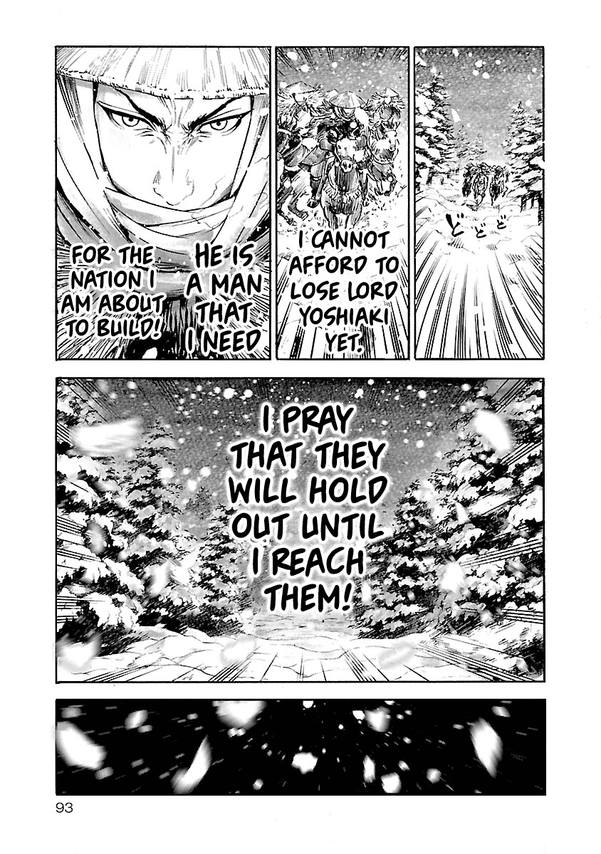 The Man Who Killed Nobunaga chapter 3 - page 20