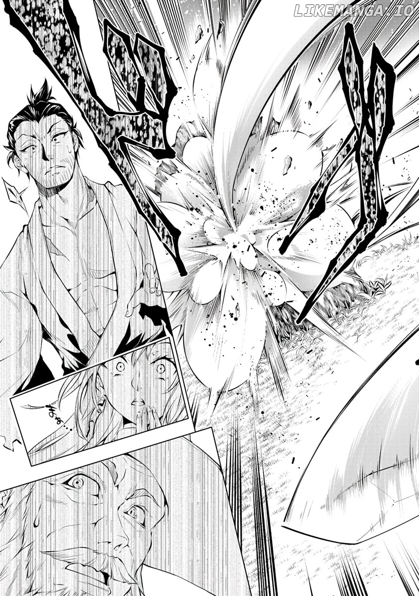 Kamigami Ni Sodaterare Shimo No, Saikyou To Naru chapter 1.1 - page 24