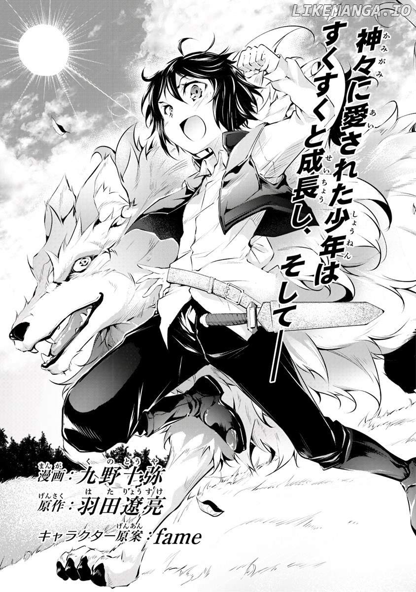 Kamigami Ni Sodaterare Shimo No, Saikyou To Naru chapter 1.1 - page 4