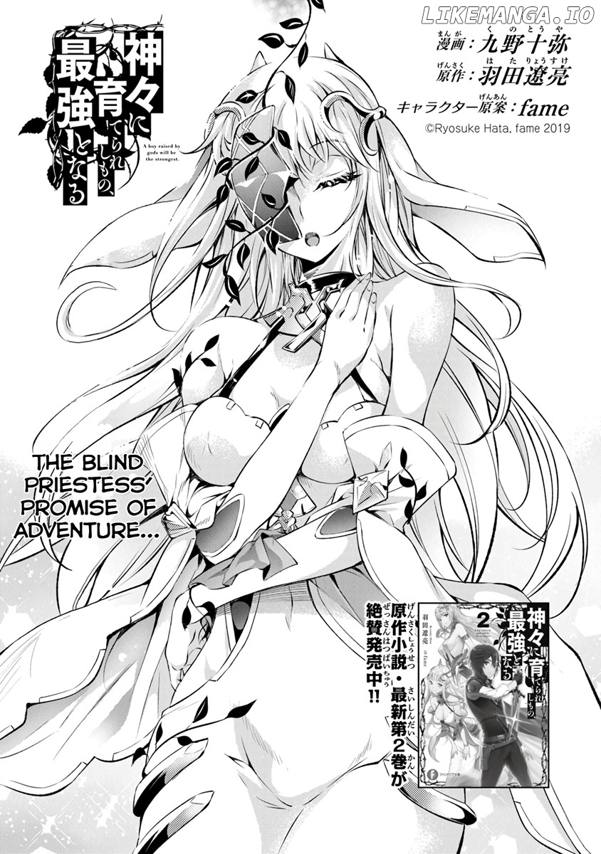 Kamigami Ni Sodaterare Shimo No, Saikyou To Naru chapter 3 - page 1