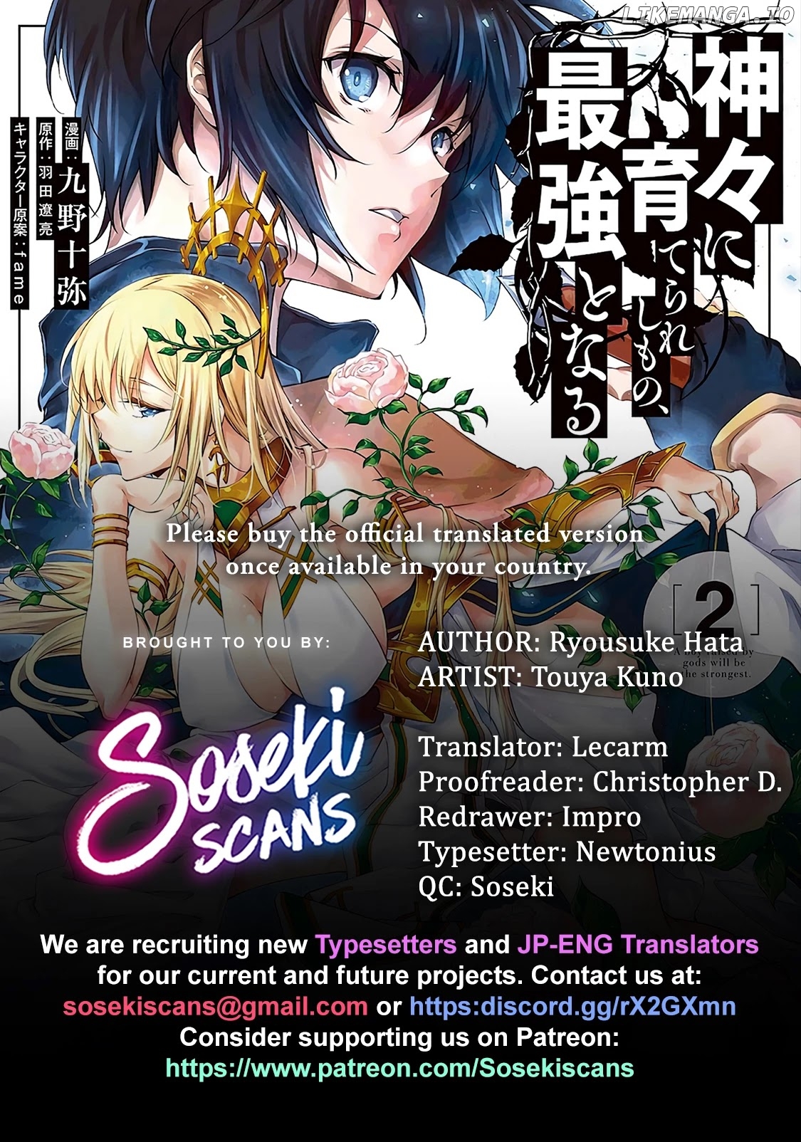 Kamigami Ni Sodaterare Shimo No, Saikyou To Naru chapter 20 - page 1
