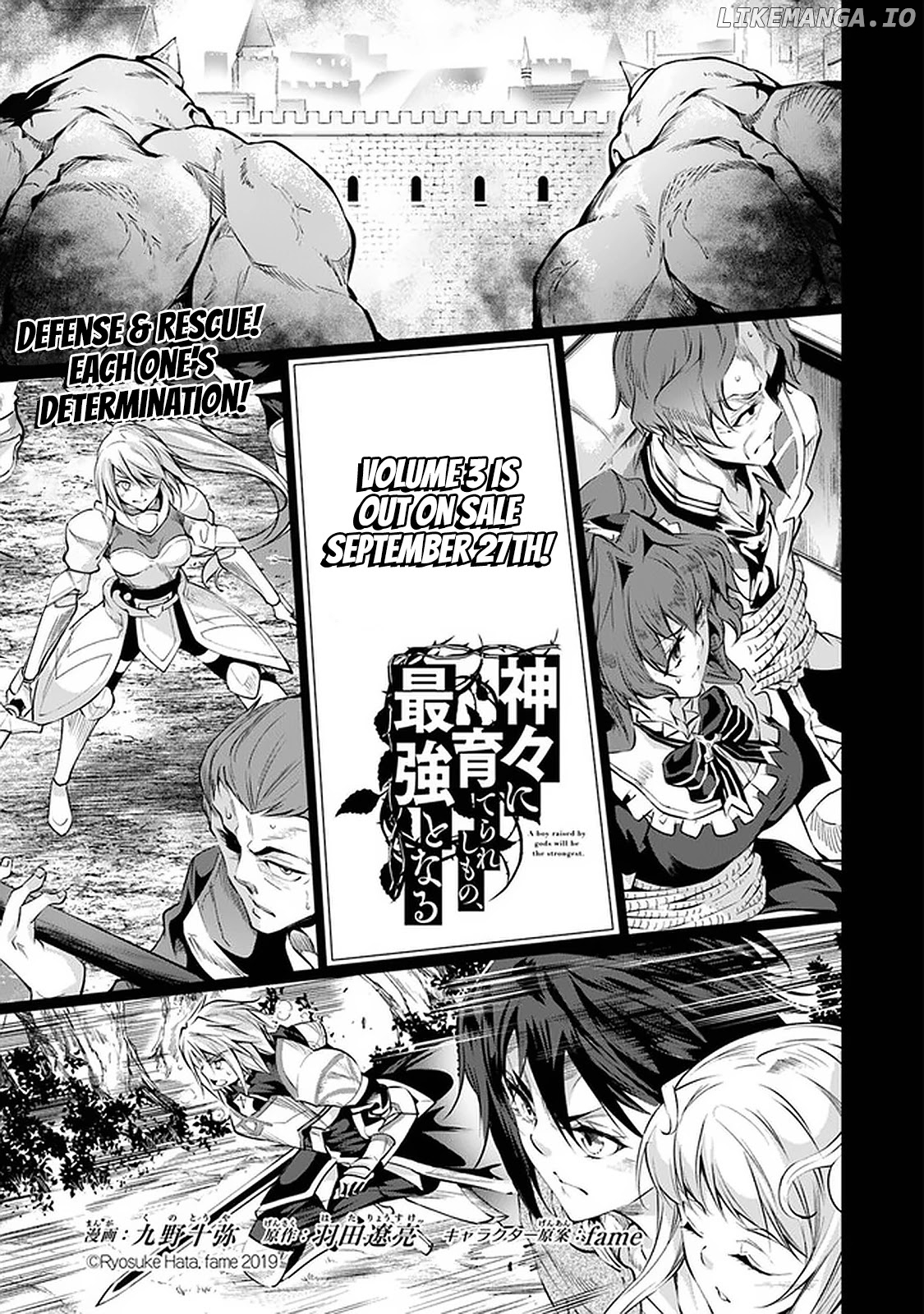 Kamigami Ni Sodaterare Shimo No, Saikyou To Naru chapter 19 - page 2