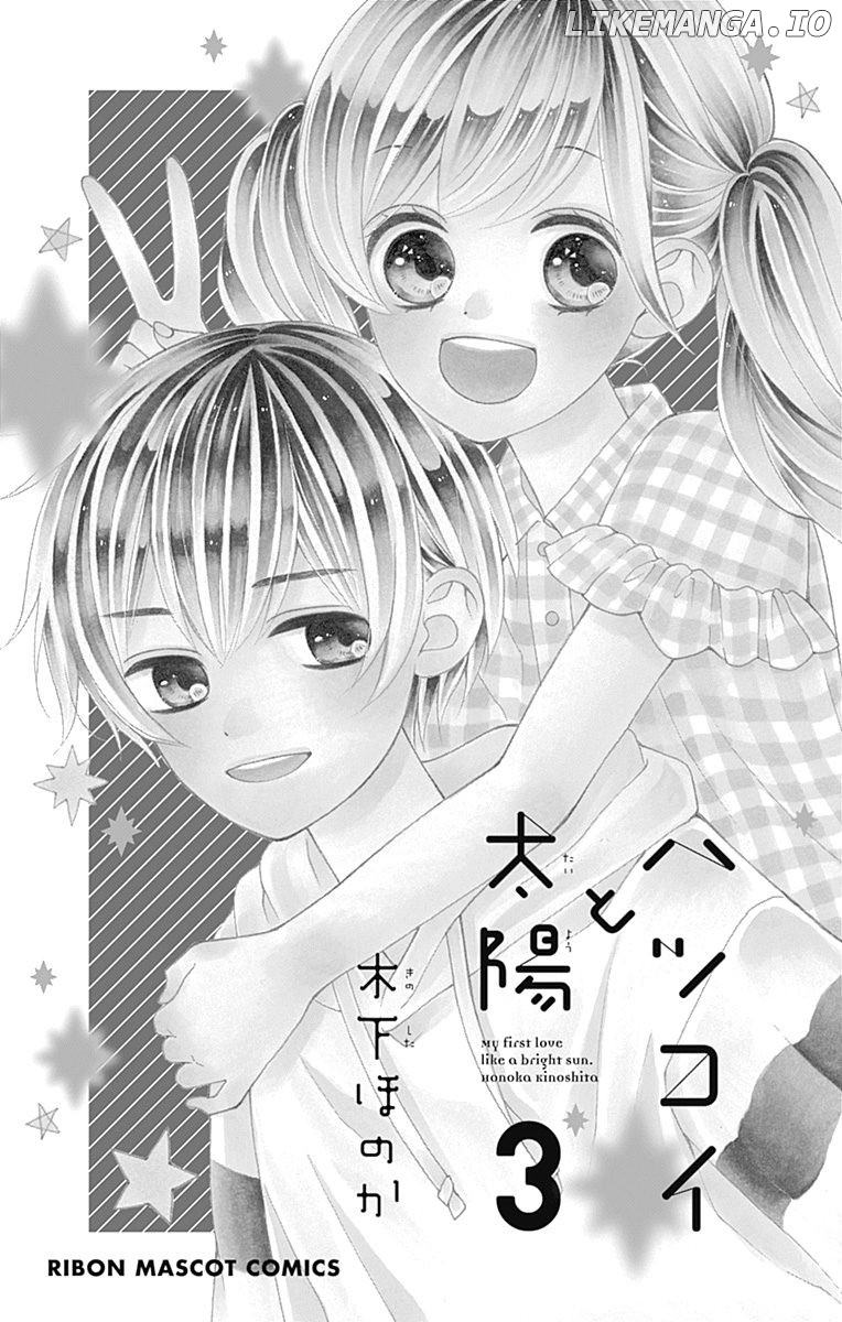 Hatsukoi to Taiyou chapter 8 - page 2