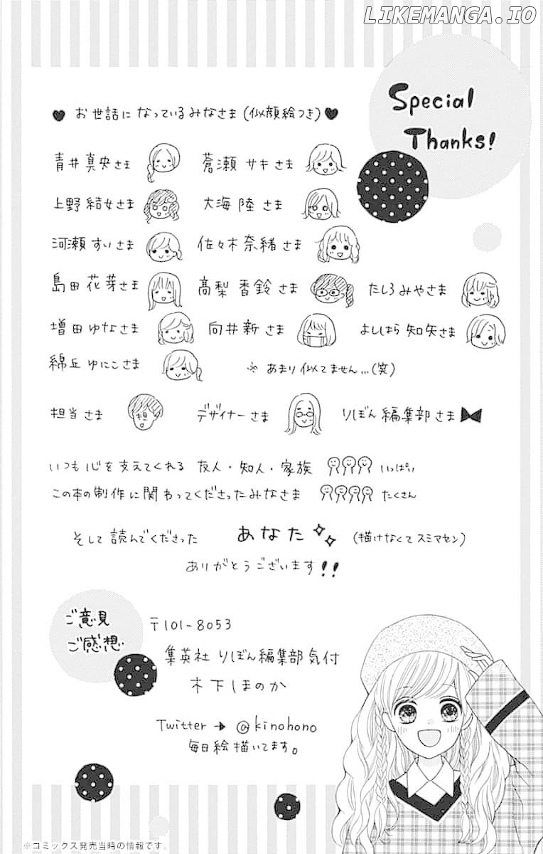 Hatsukoi to Taiyou chapter 7.5 - page 2