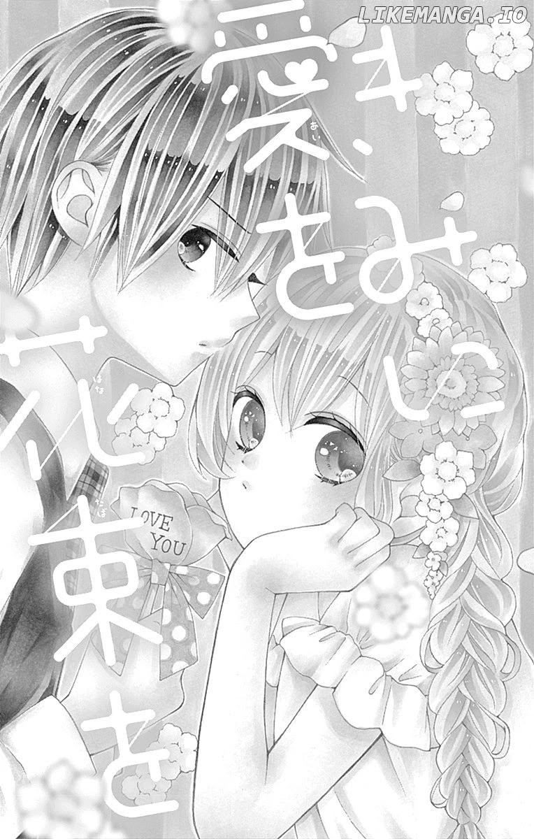 Hatsukoi to Taiyou chapter 16.5 - page 2