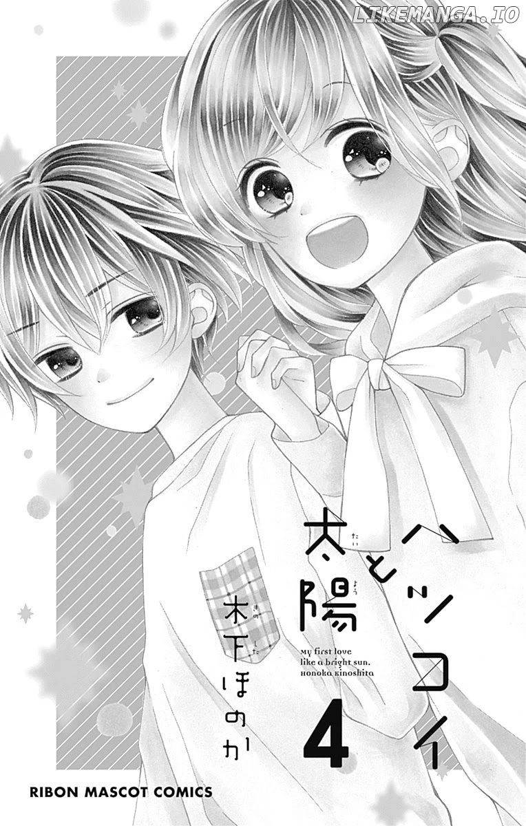 Hatsukoi to Taiyou chapter 13 - page 2