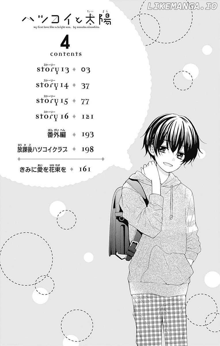 Hatsukoi to Taiyou chapter 13 - page 3