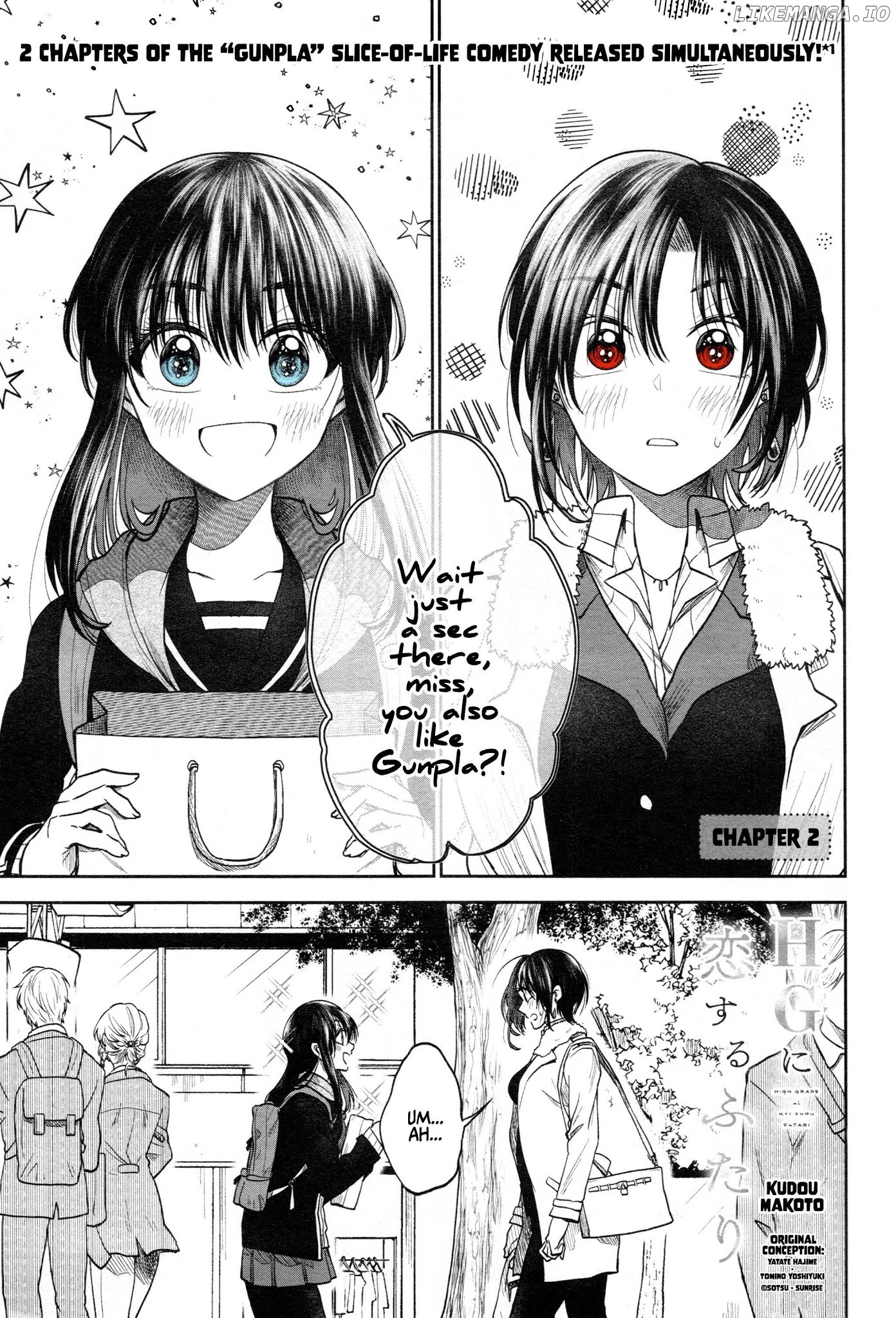 Hg Ni Koisuru Futari chapter 2 - page 1