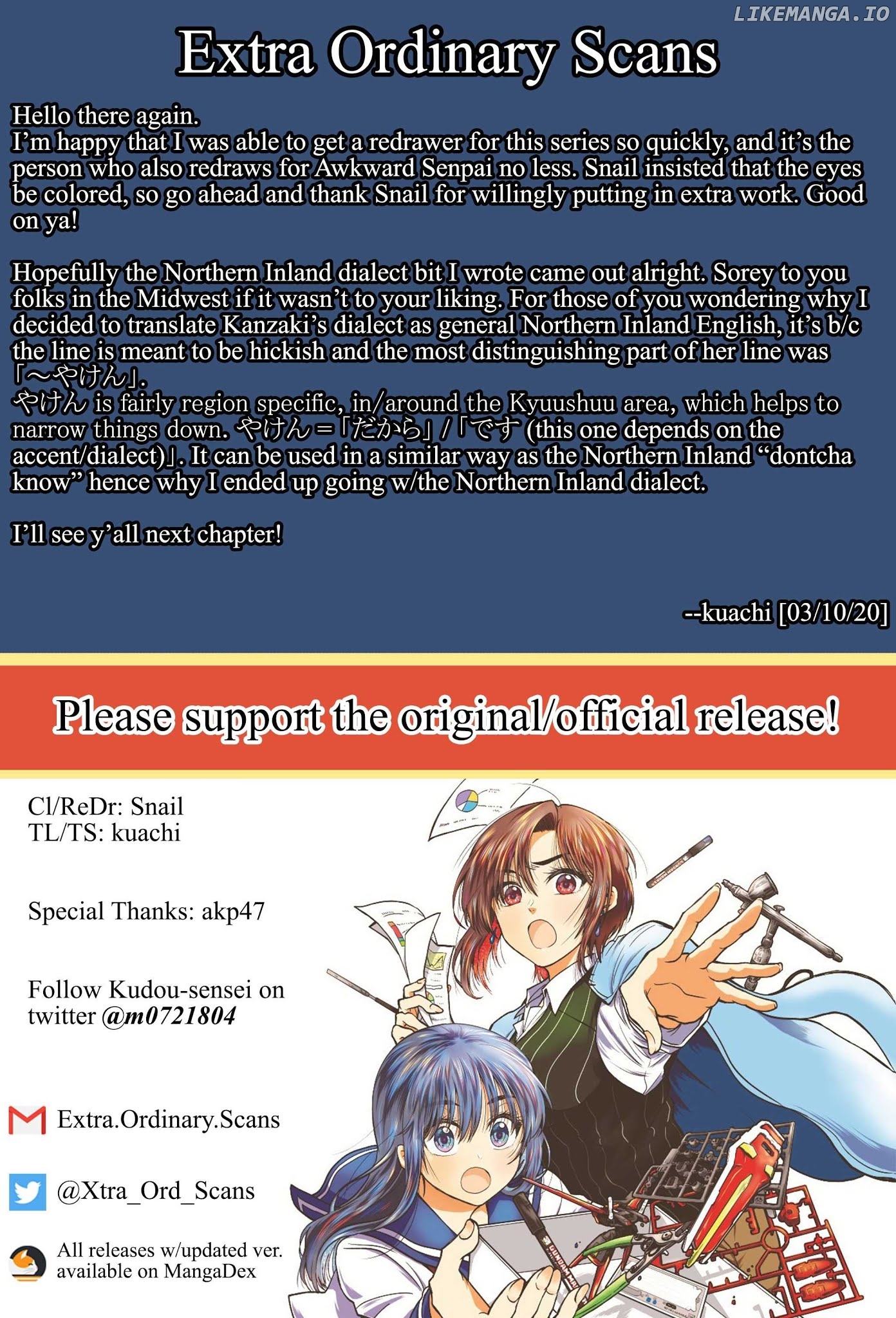 Hg Ni Koisuru Futari chapter 2 - page 20