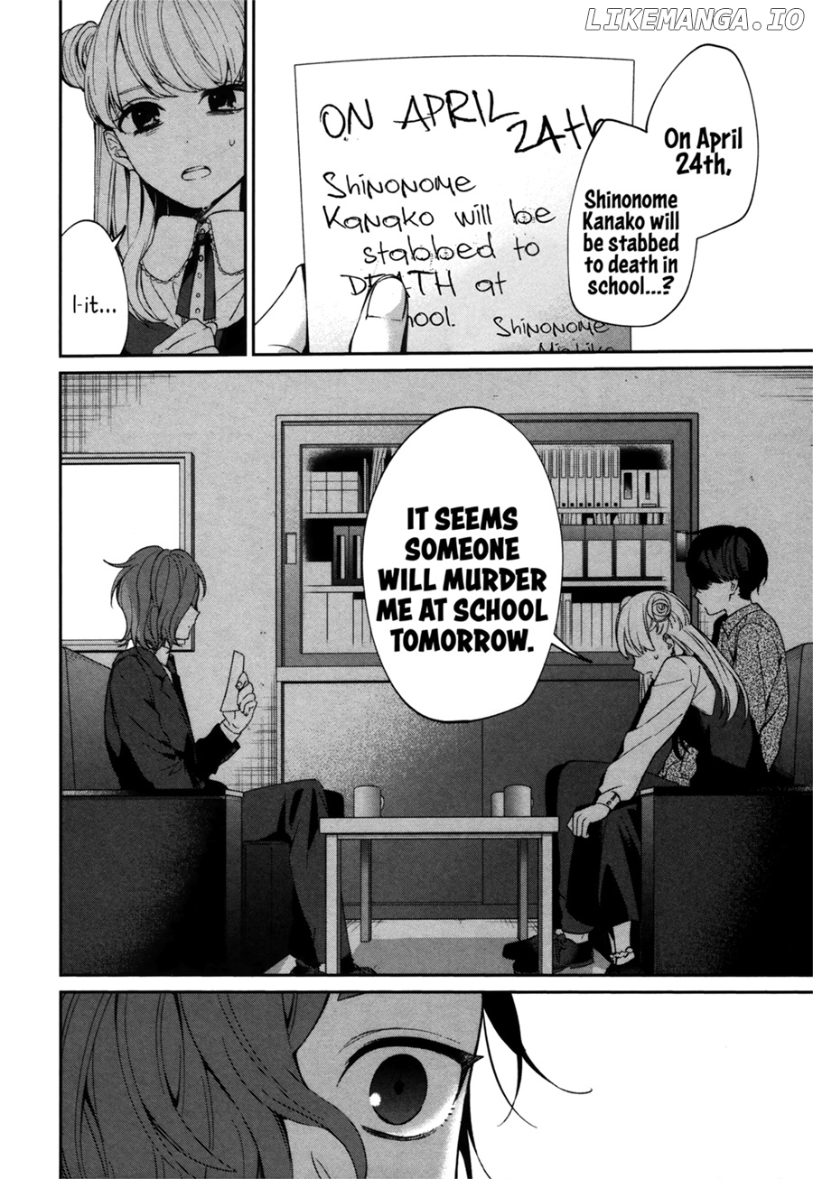 Sachiiro no One Room Gaiden - Seikai no Meitantei chapter 0.1 - page 17