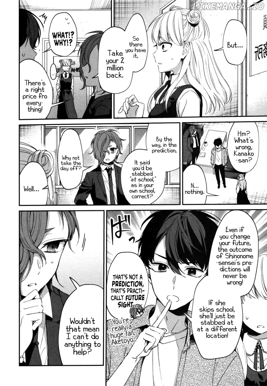 Sachiiro no One Room Gaiden - Seikai no Meitantei chapter 0.1 - page 23