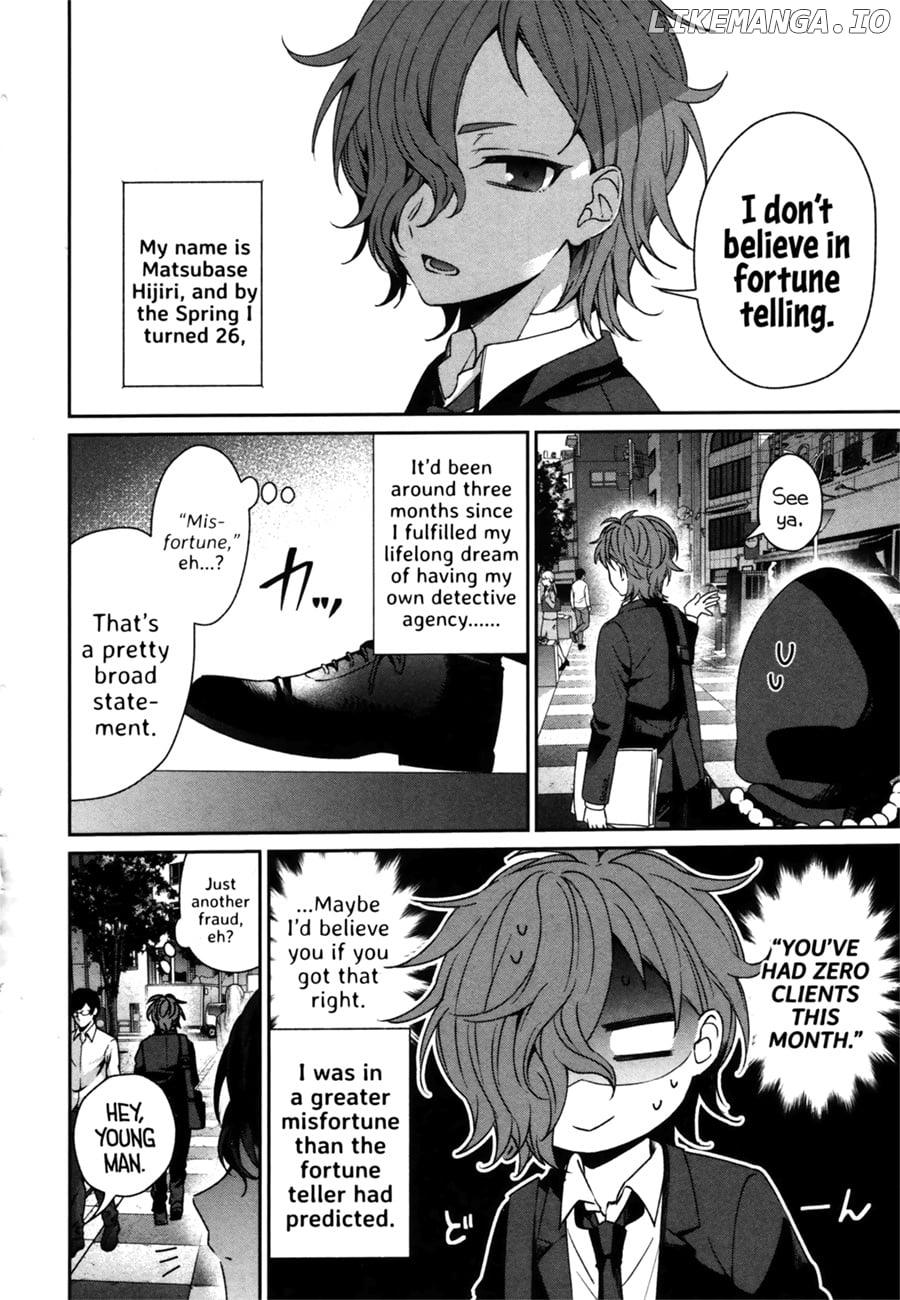 Sachiiro no One Room Gaiden - Seikai no Meitantei chapter 0.1 - page 5
