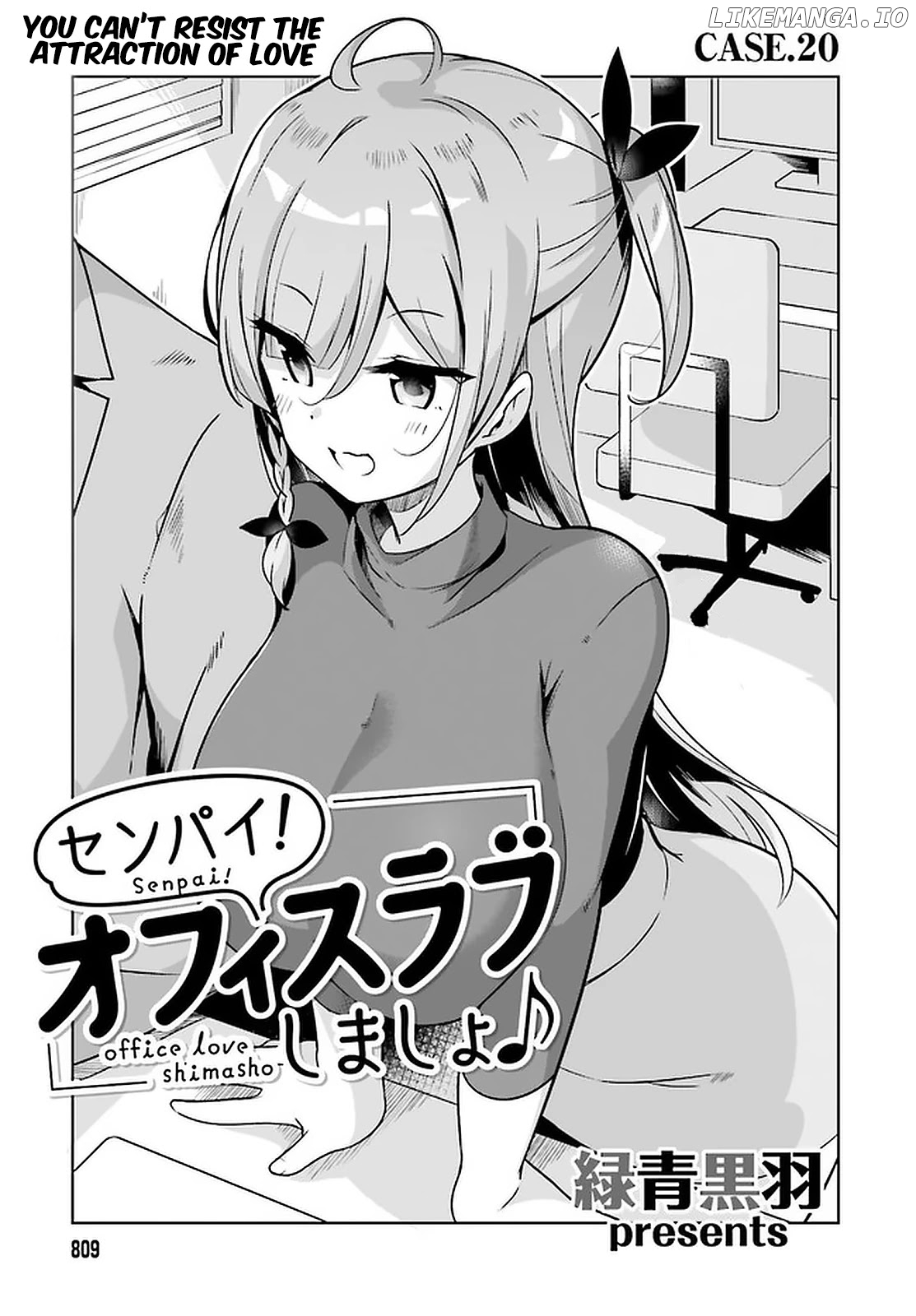 Senpai! Let's Have an Office Romance ♪ chapter 20 - page 2