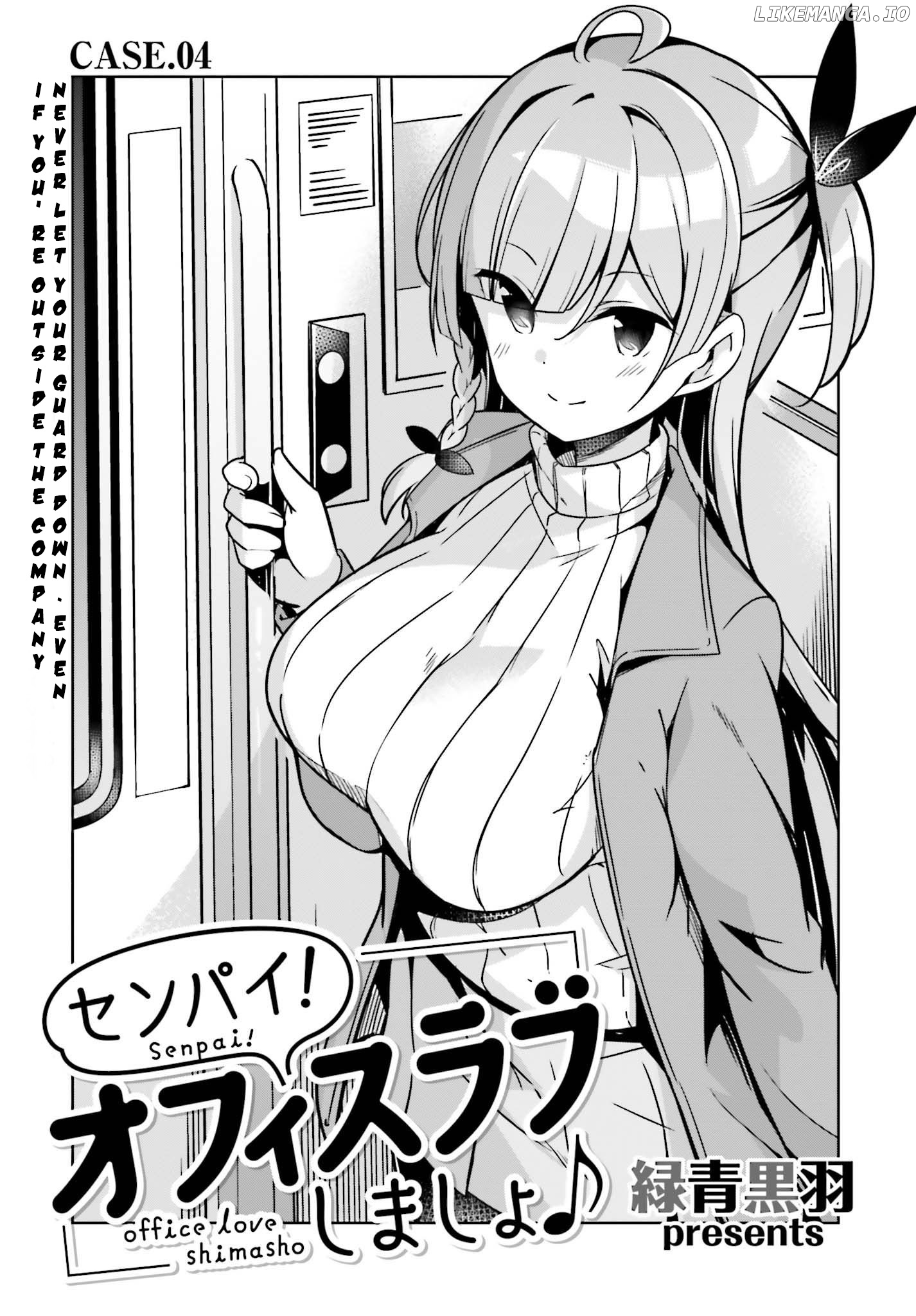 Senpai! Let's Have an Office Romance ♪ chapter 4 - page 2