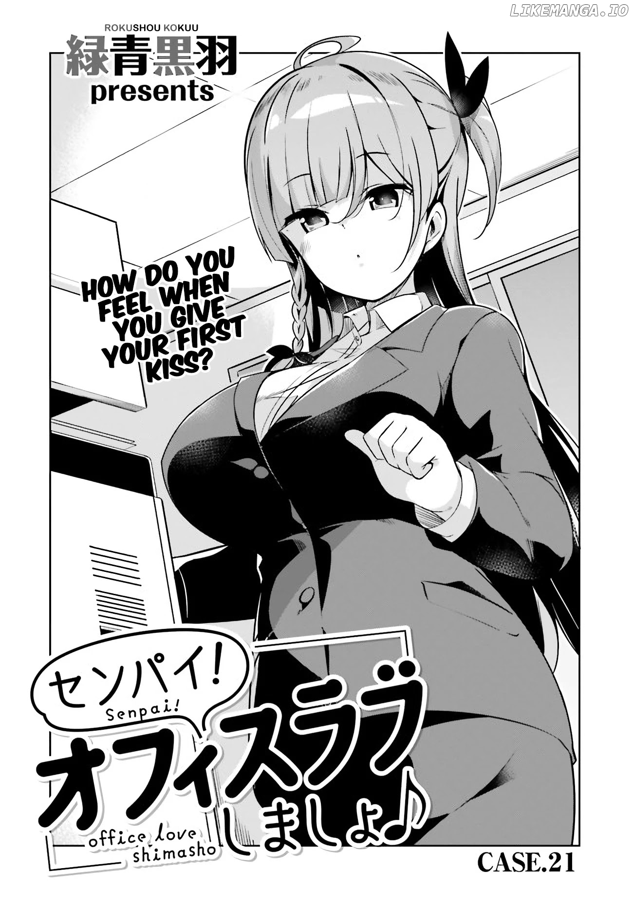 Senpai! Let's Have an Office Romance ♪ chapter 21 - page 2