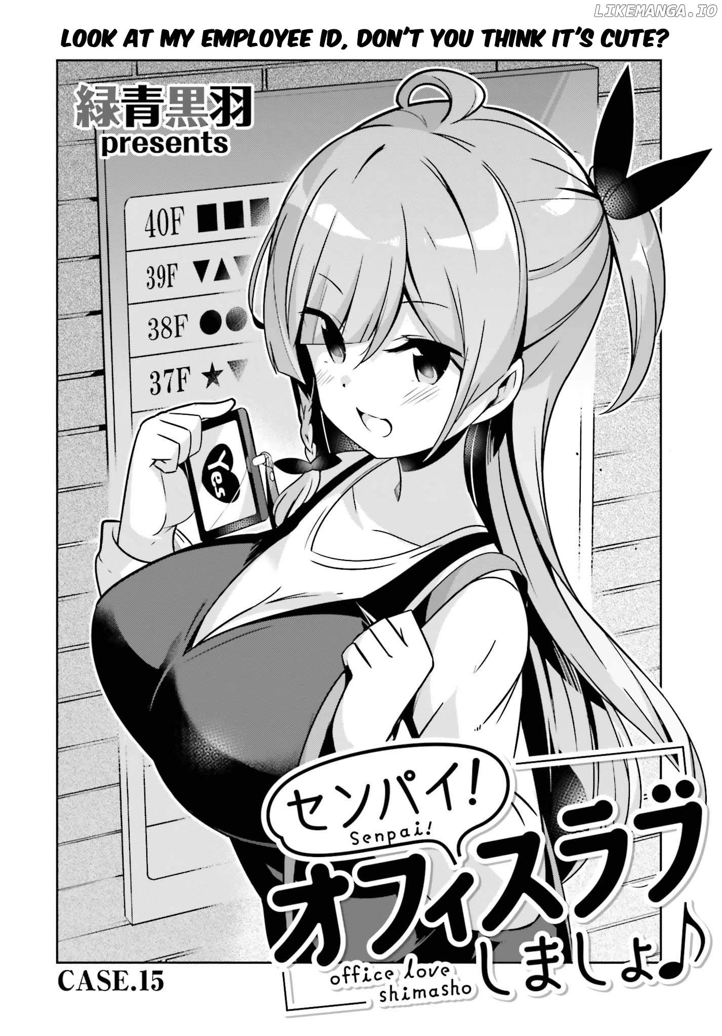 Senpai! Let's Have an Office Romance ♪ chapter 15 - page 3