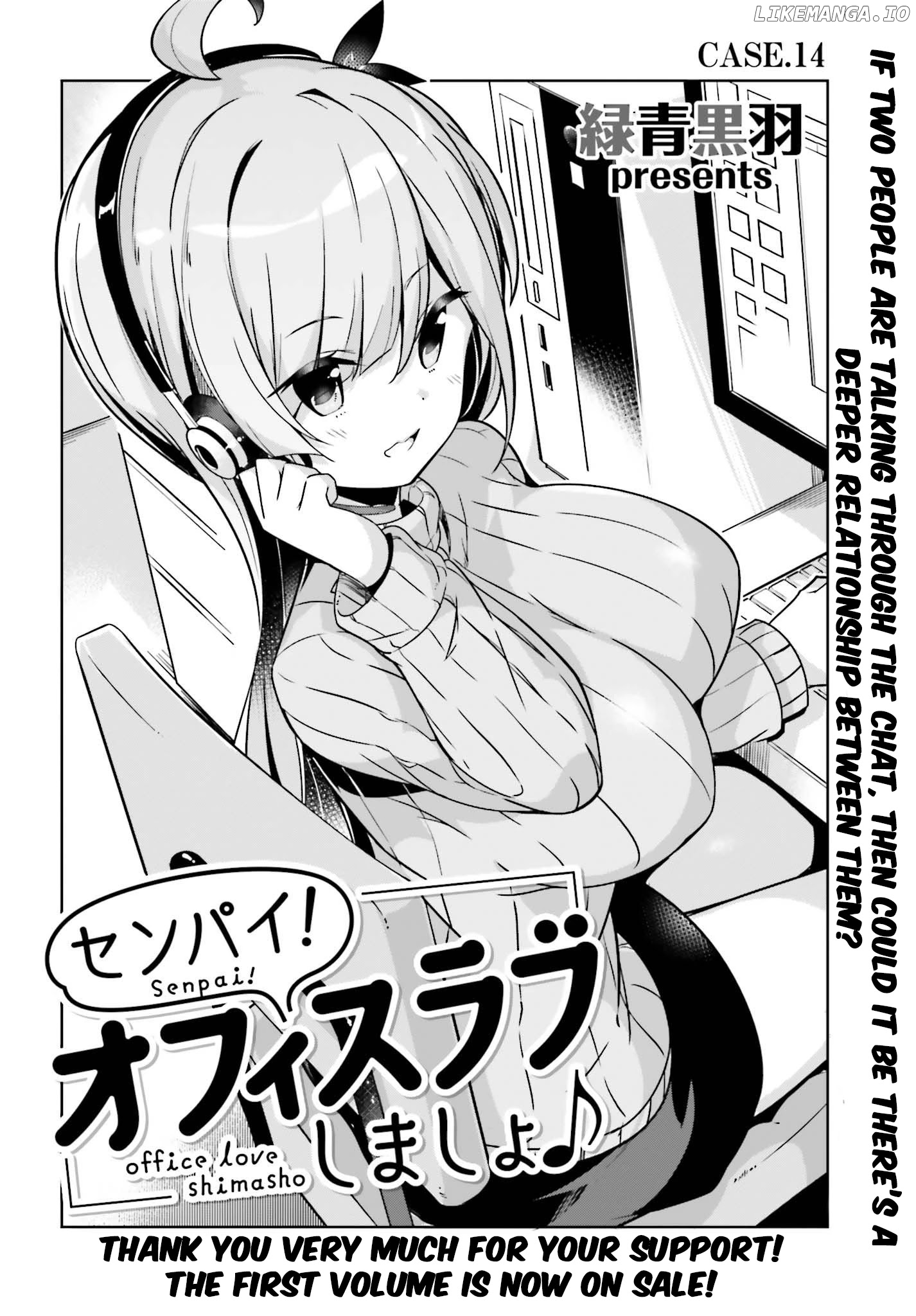 Senpai! Let's Have an Office Romance ♪ chapter 14 - page 3
