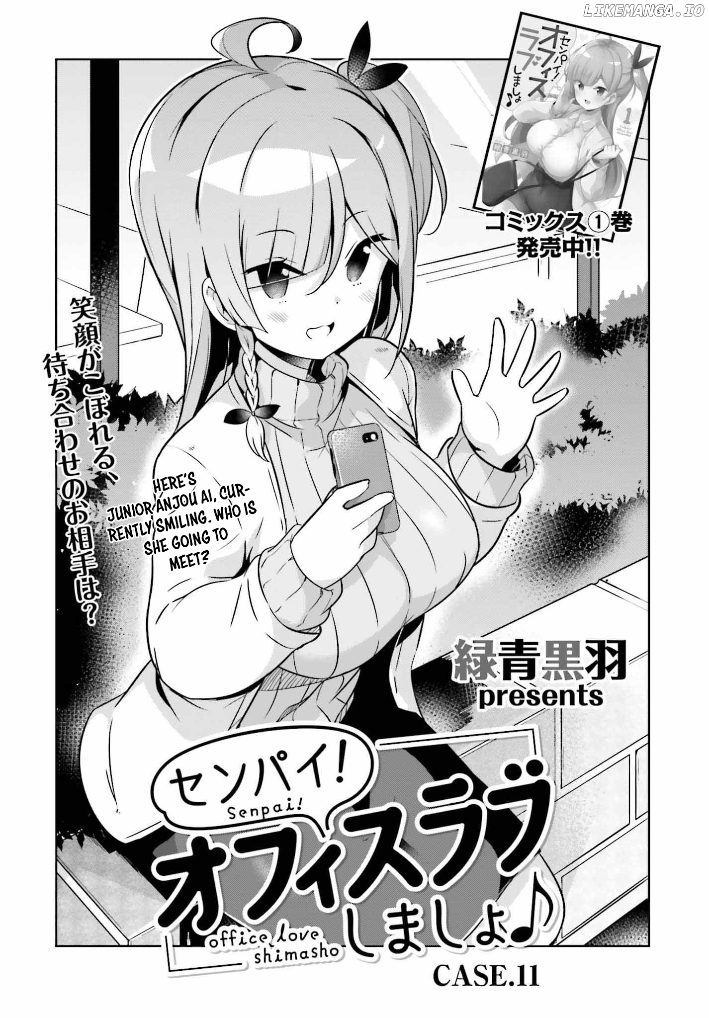 Senpai! Let's Have an Office Romance ♪ chapter 11.1 - page 2