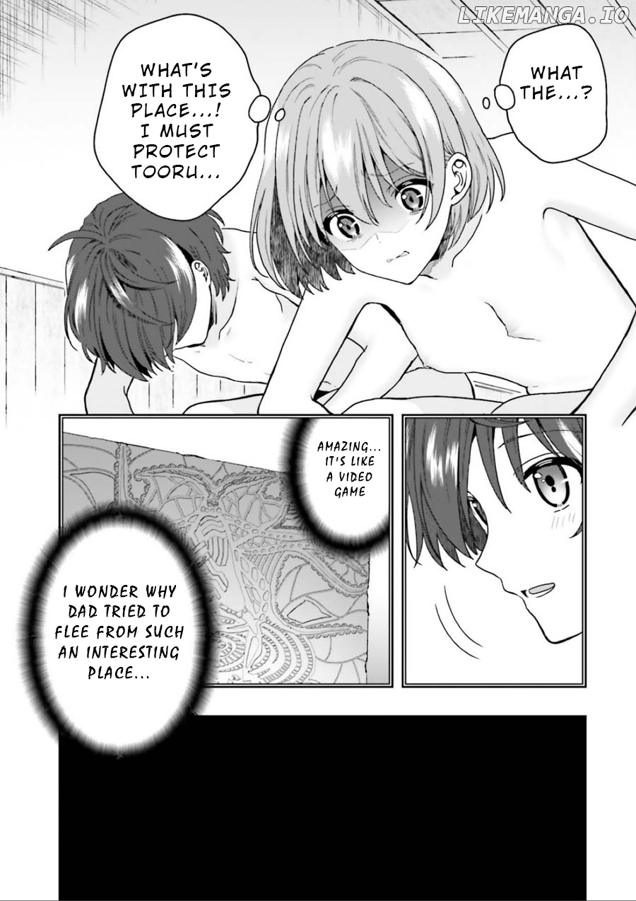 A Thing Hiding In An Erotic Cult chapter 1 - page 6