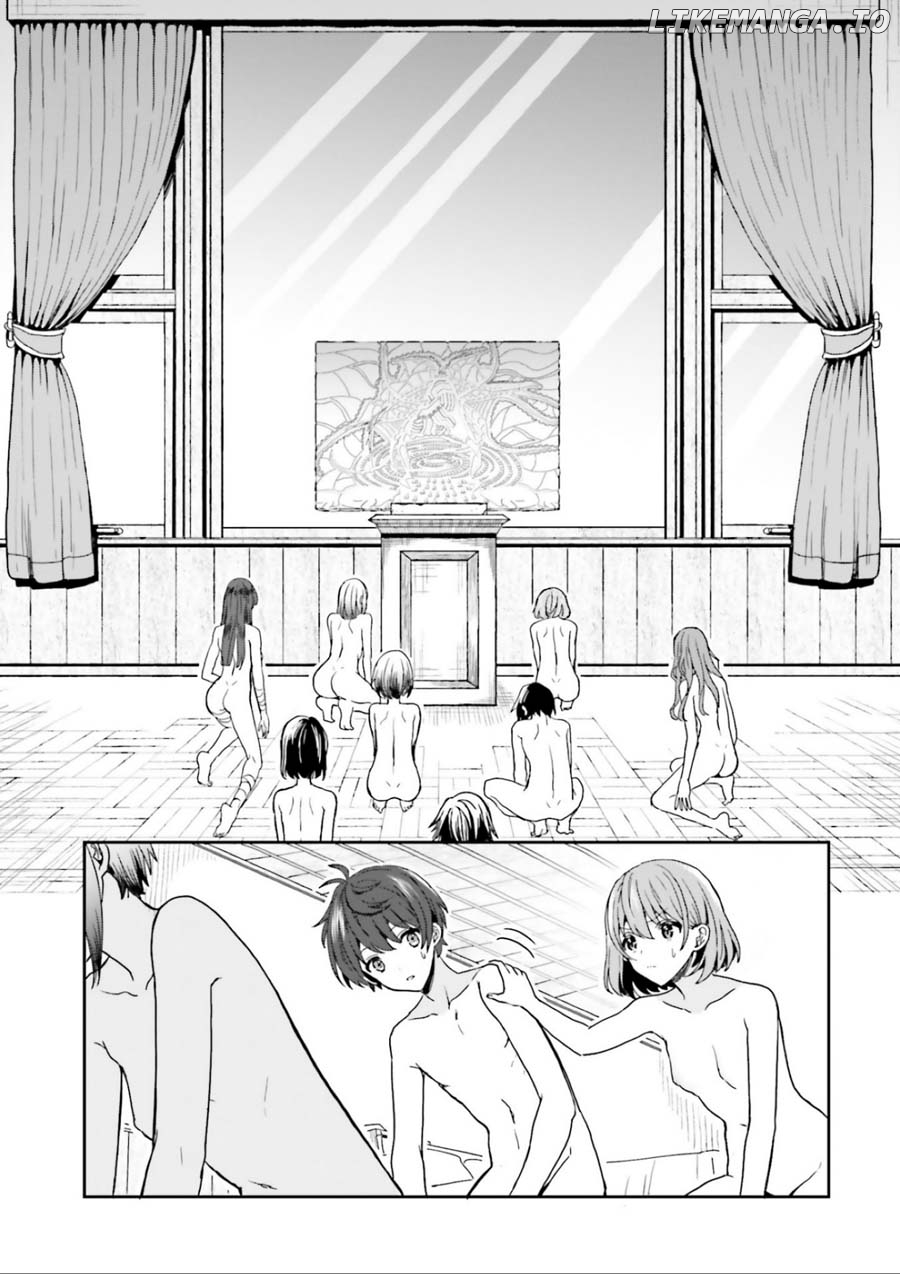 A Thing Hiding In An Erotic Cult chapter 1 - page 71