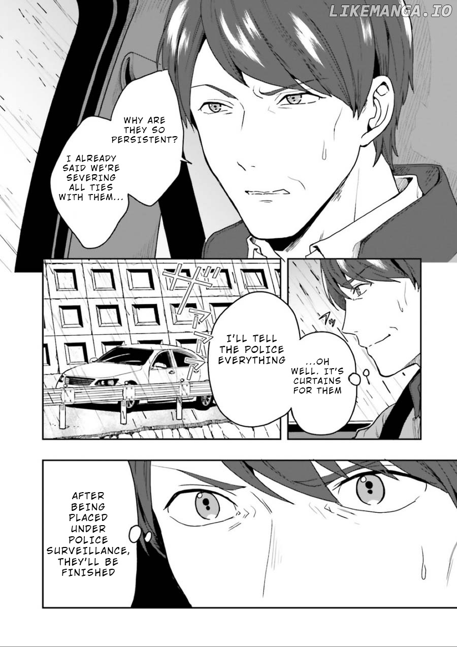 A Thing Hiding In An Erotic Cult chapter 1 - page 8