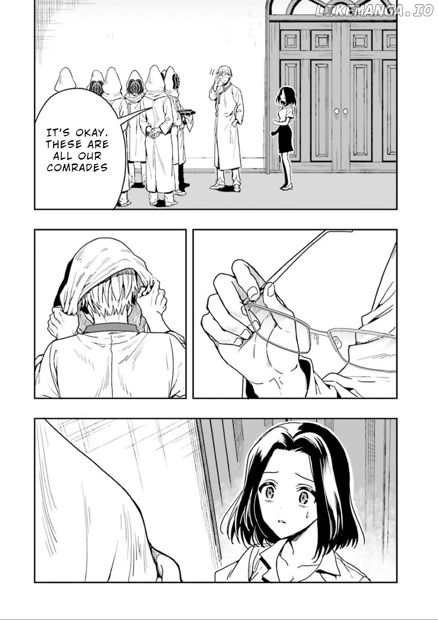 A Thing Hiding In An Erotic Cult chapter 1 - page 84