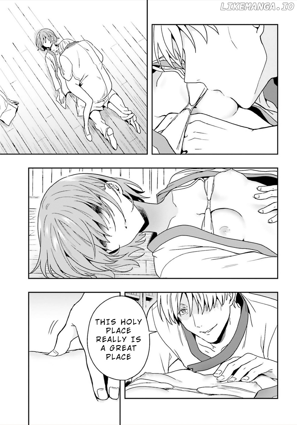 A Thing Hiding In An Erotic Cult chapter 23 - page 7