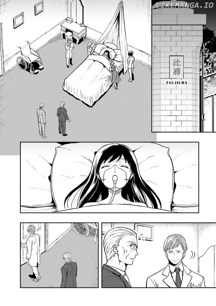 A Thing Hiding In An Erotic Cult chapter 8 - page 2