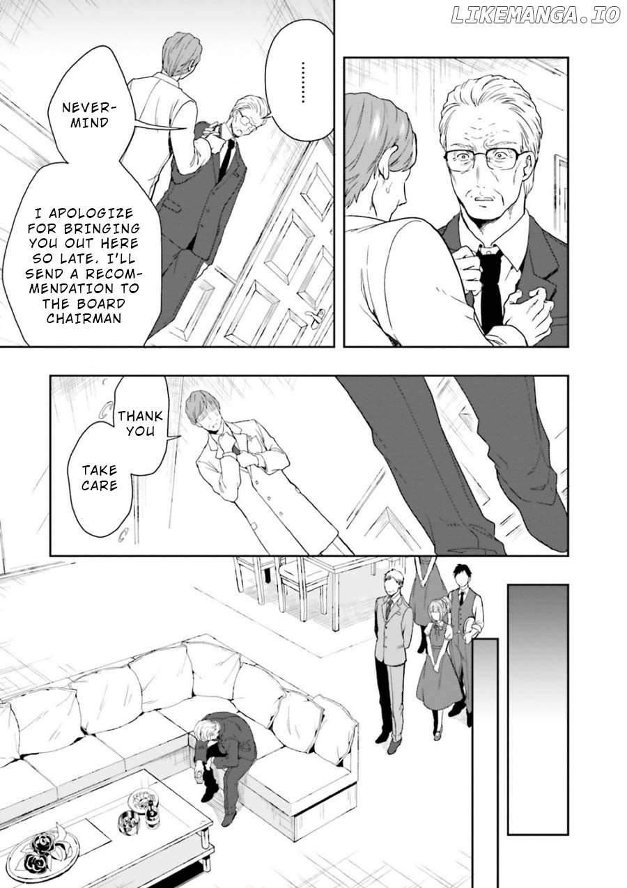 A Thing Hiding In An Erotic Cult chapter 8 - page 7