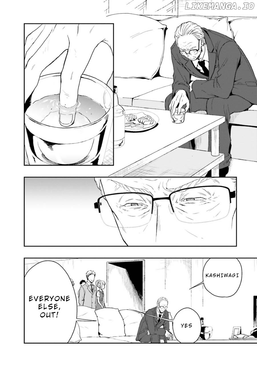 A Thing Hiding In An Erotic Cult chapter 8 - page 8