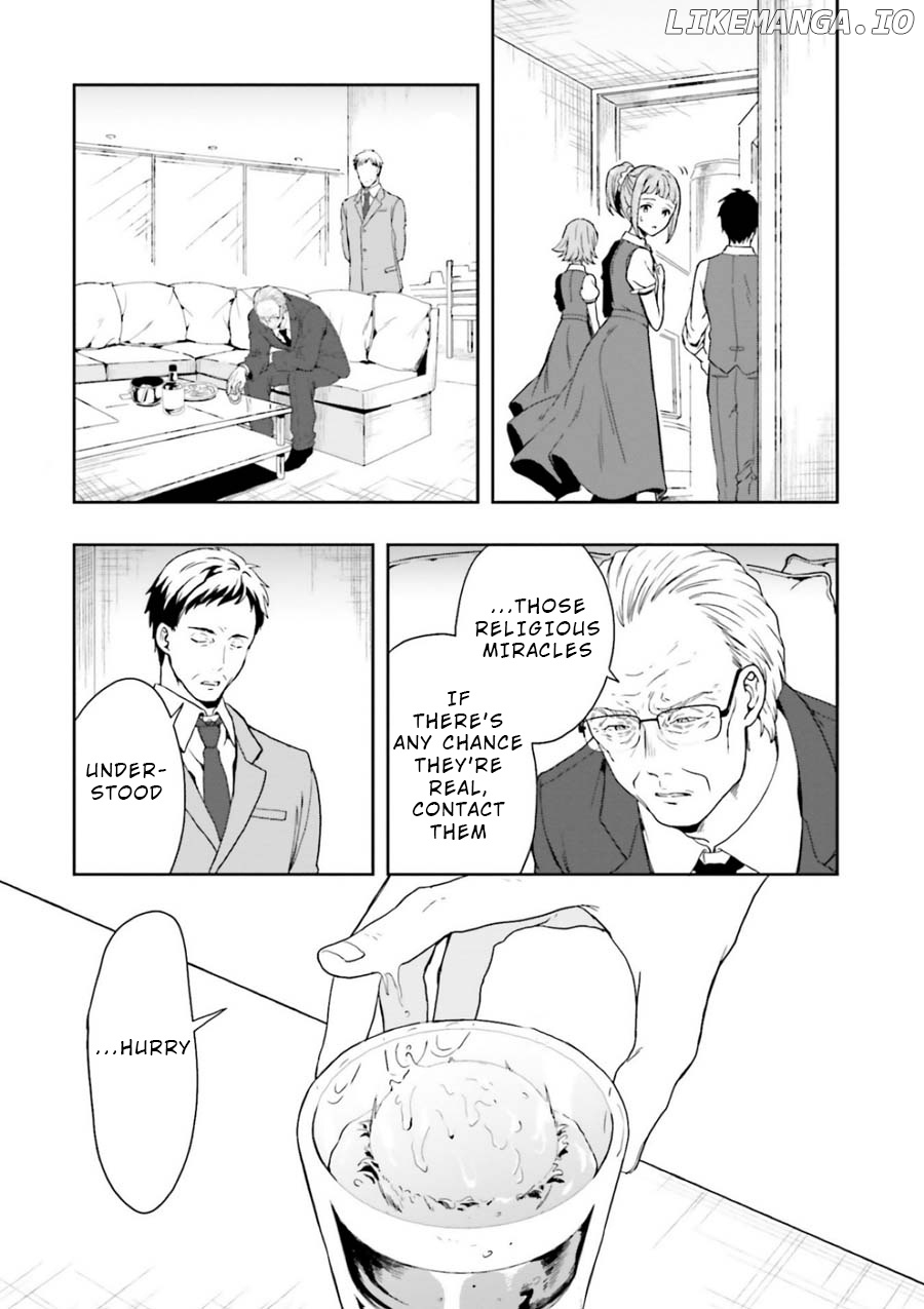 A Thing Hiding In An Erotic Cult chapter 8 - page 9