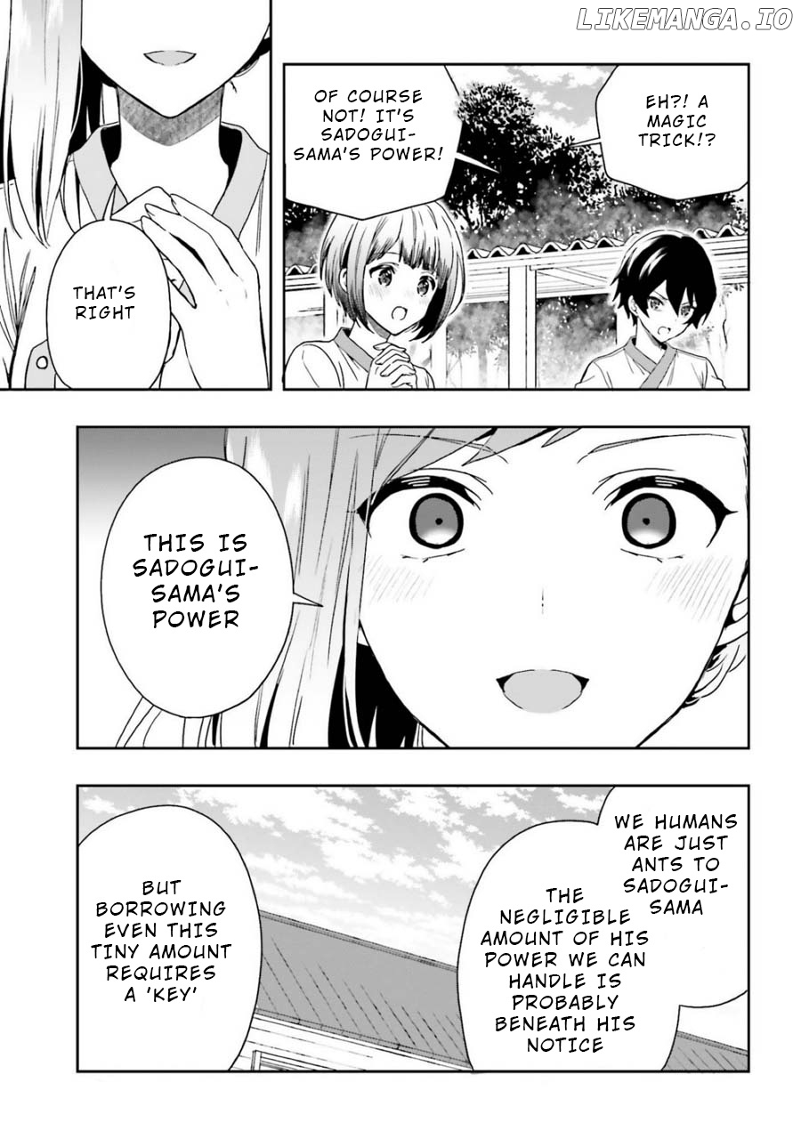 A Thing Hiding In An Erotic Cult chapter 6 - page 11