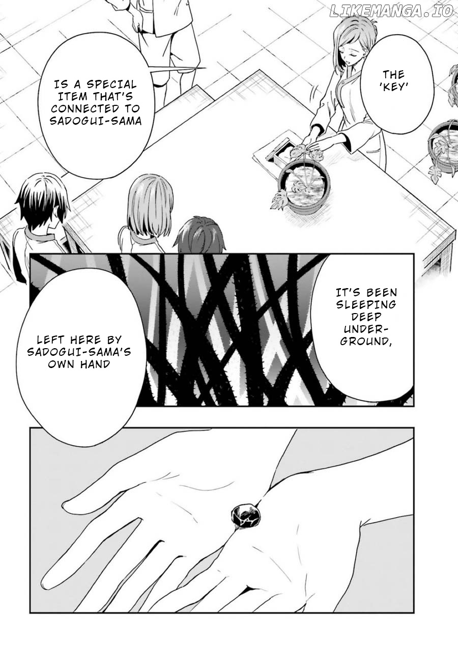 A Thing Hiding In An Erotic Cult chapter 6 - page 12