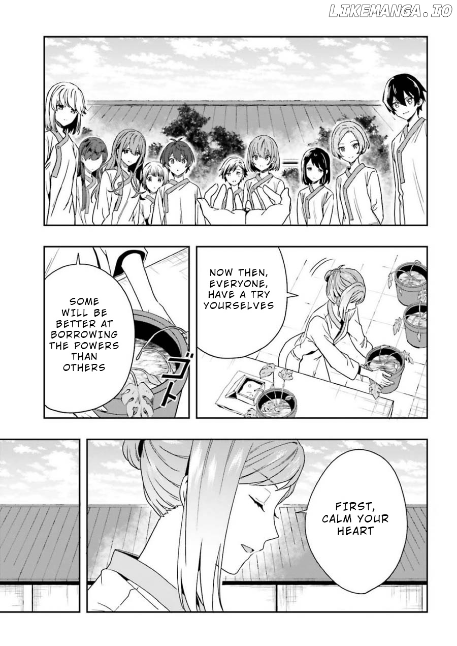 A Thing Hiding In An Erotic Cult chapter 6 - page 13