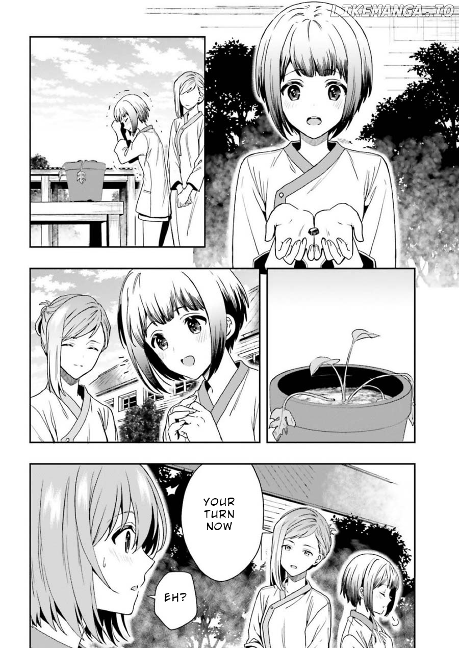 A Thing Hiding In An Erotic Cult chapter 6 - page 14