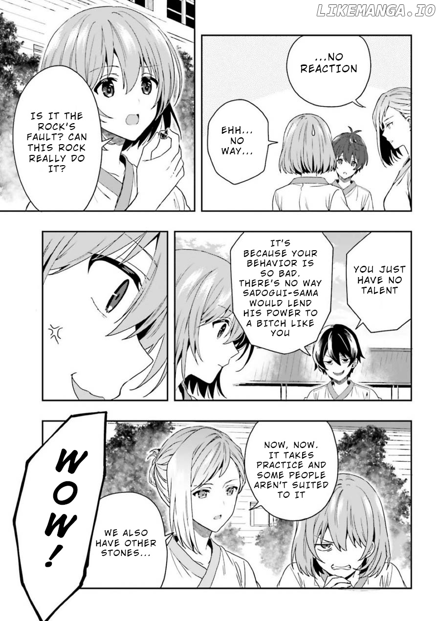 A Thing Hiding In An Erotic Cult chapter 6 - page 17