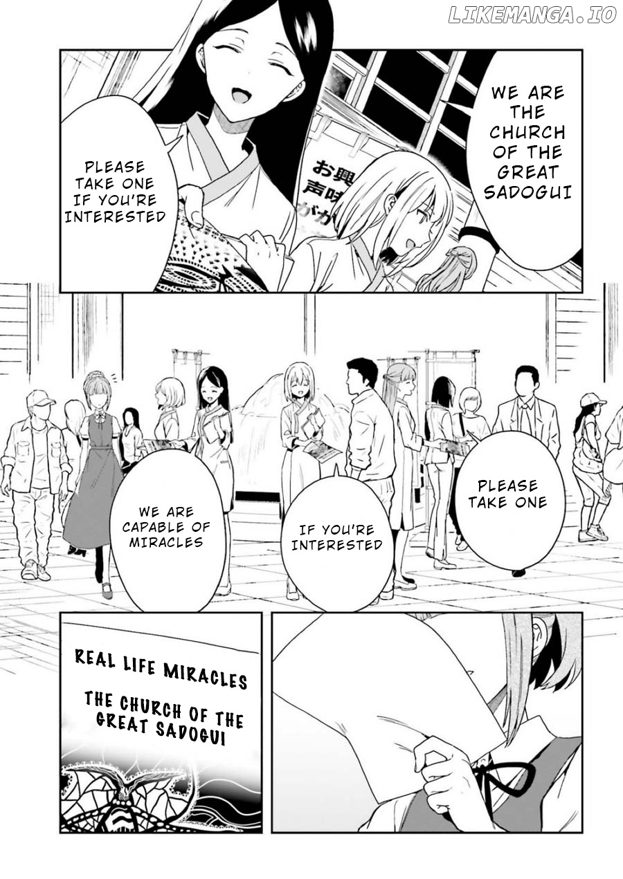 A Thing Hiding In An Erotic Cult chapter 6 - page 23