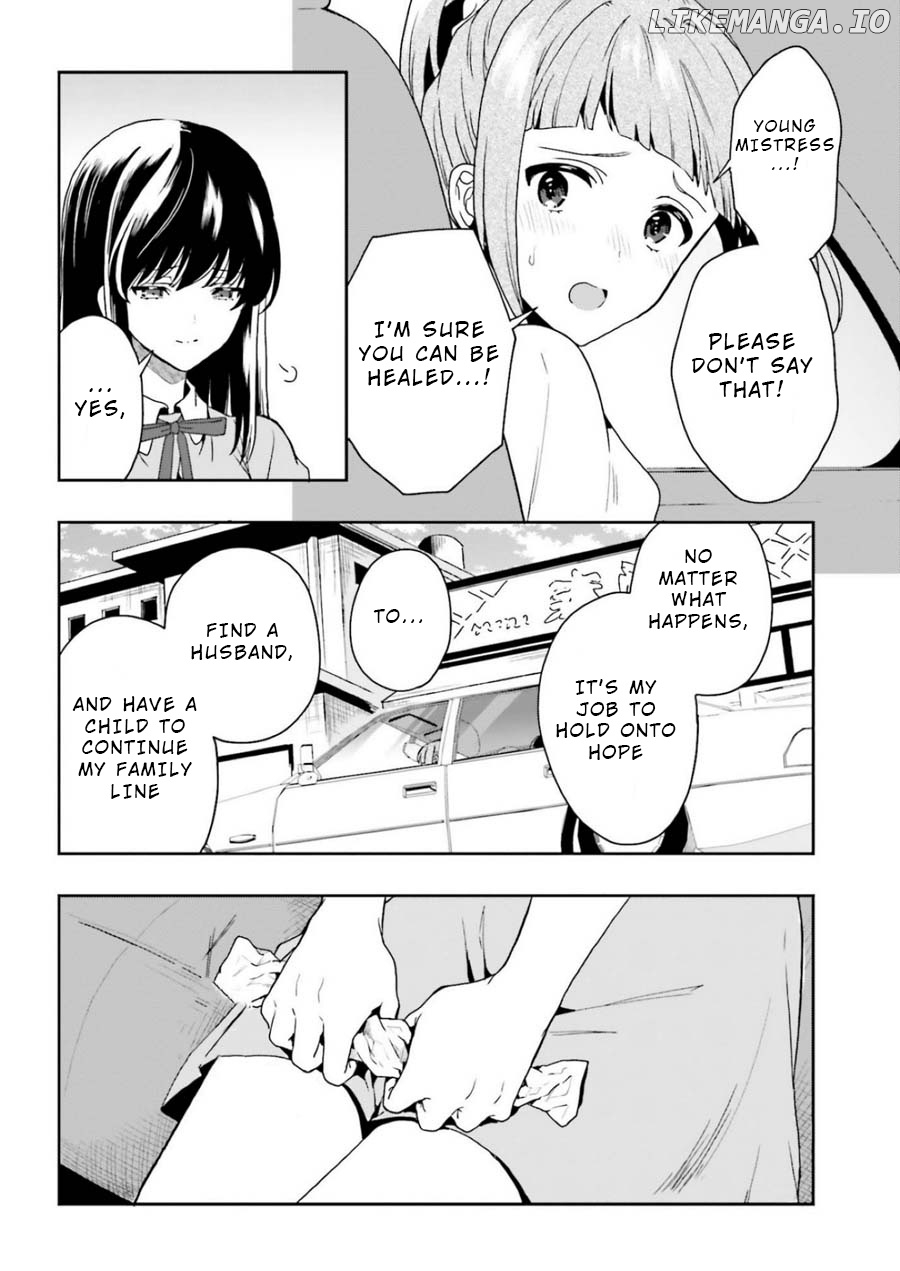 A Thing Hiding In An Erotic Cult chapter 6 - page 28