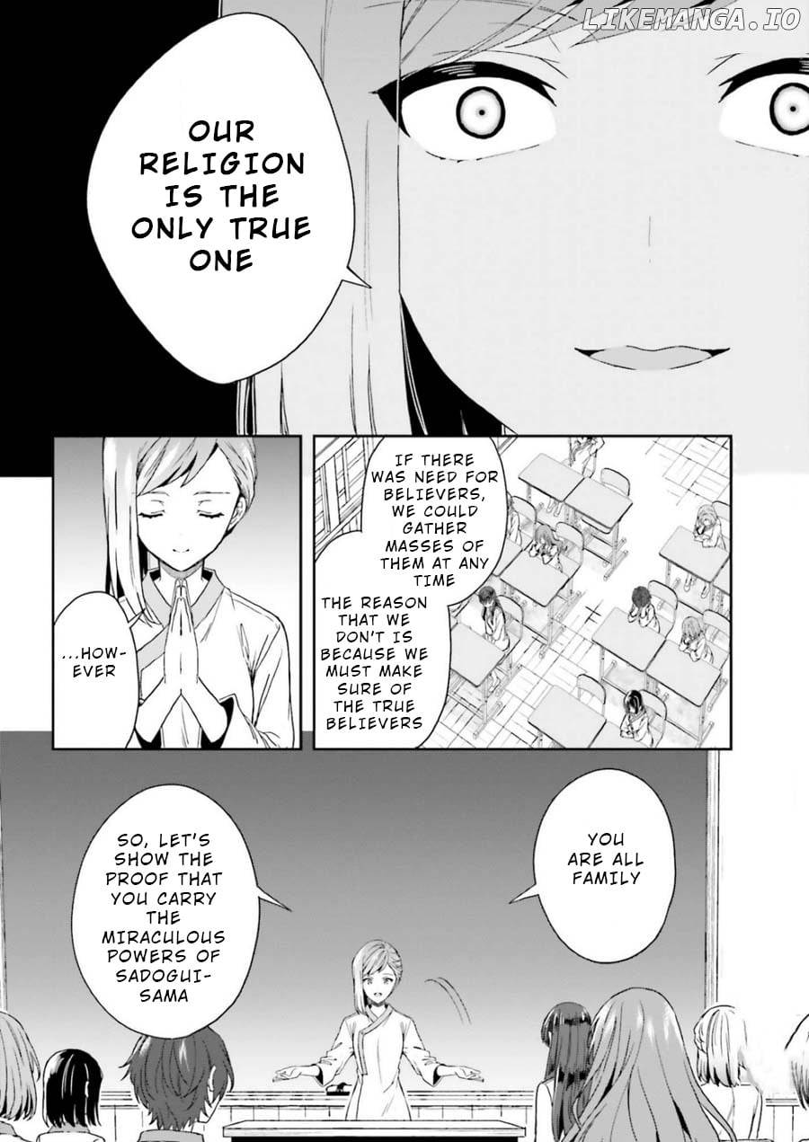 A Thing Hiding In An Erotic Cult chapter 6 - page 4